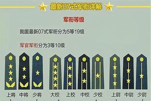 新利18赢了截图2